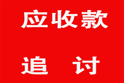 确定借款合同履行地的标准是什么？